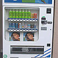 Vending Machines Japon