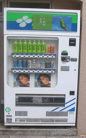 Vending Machines Japon